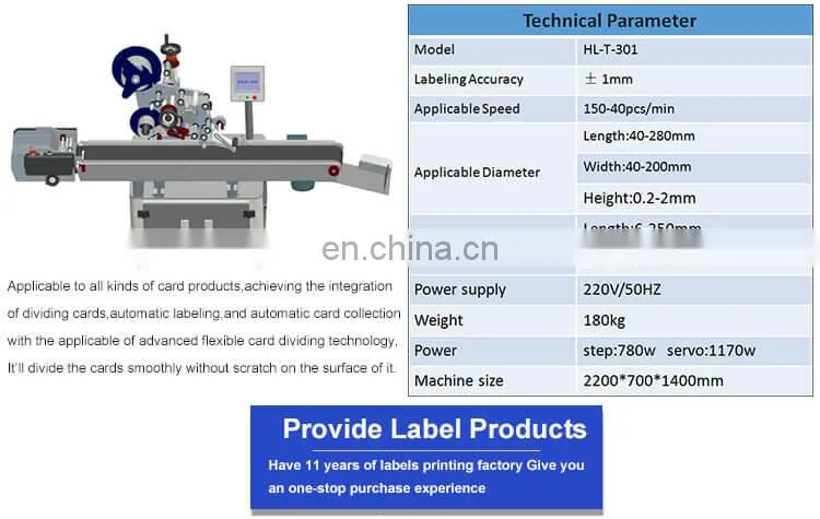 Cards Hangtag Plastic Film Flat Surface Automatic Labeling Machine Food Bag Label Applicator