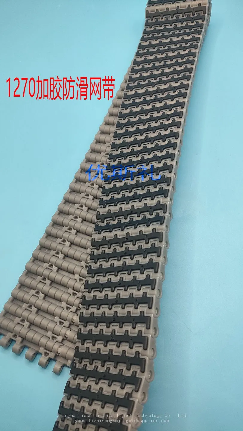 1270加胶1b.jpg