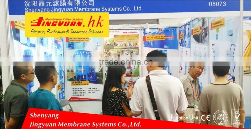 JY-E50 Large flow light diesel oil water separation equipment for oil drums with selectivity characteristics in Iraq