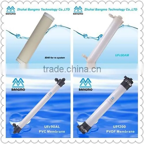 new products UFc80C PVC ultrafiltration membrane for beer purify