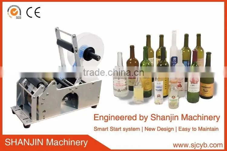 Semi-auto square bottle label machine / Semi-auto Plastic round bottle labeling machine