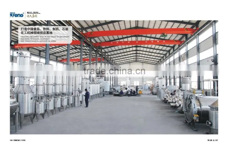 High Quality Liquid Vegetables Juice Concentrate Making Equipment