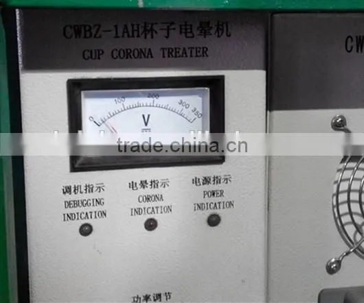 offset plastic cup printer for PP coffee cup