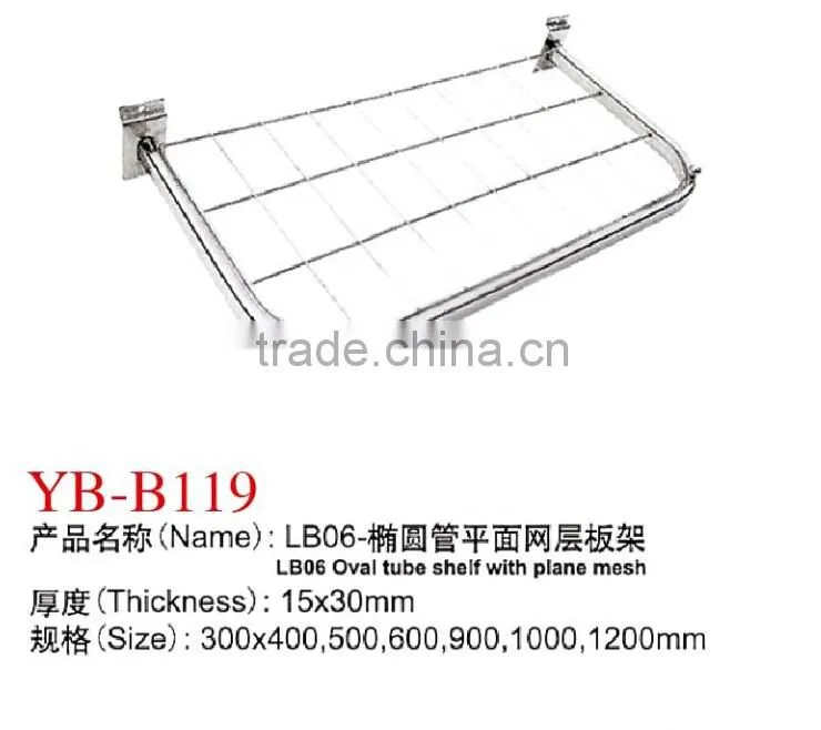High quality slotted wall brackets u shaped metal brackets/clothes rack design