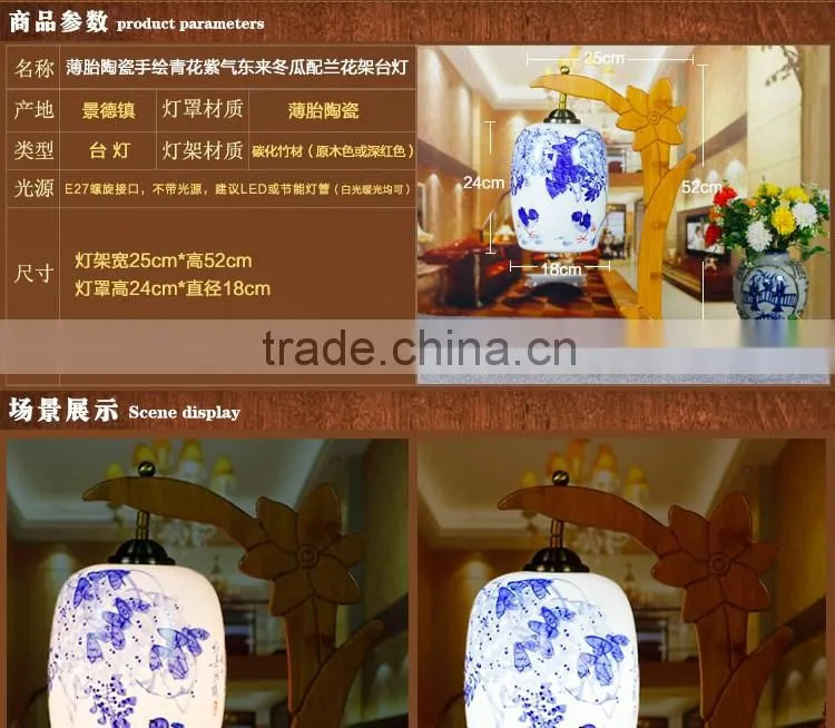 Artistical ceramic bamboo home lighting table lamp