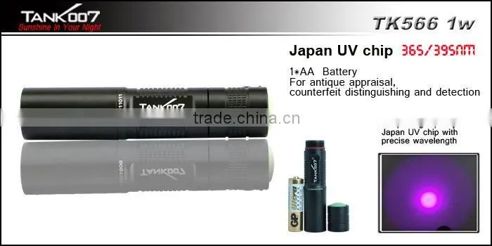 Aluminum 1W 365nm UV Torch AA Battery