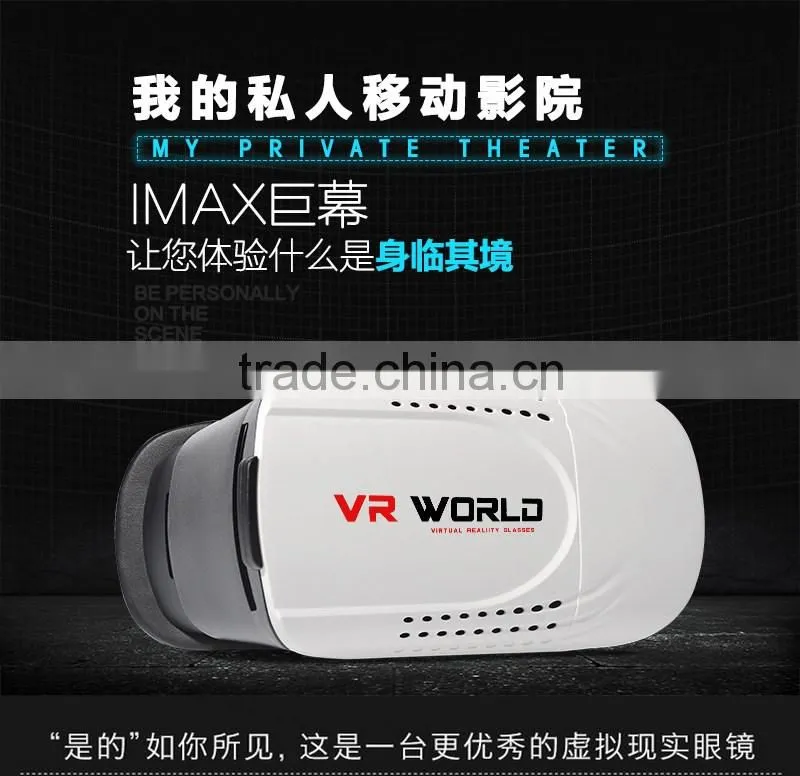2016 New design VR box 2.0 3d glasses virtual reality glasses for IOS/android
