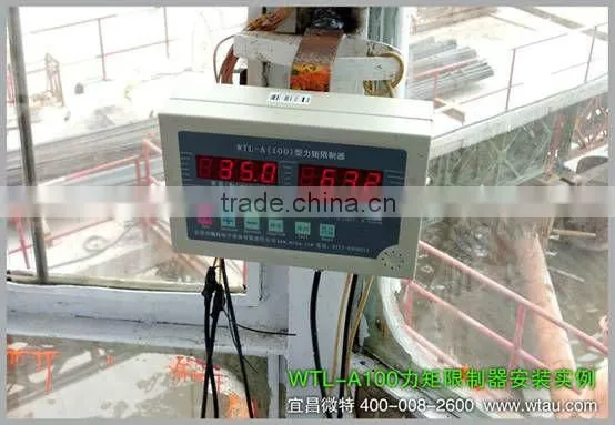 Crane Weight Limiter