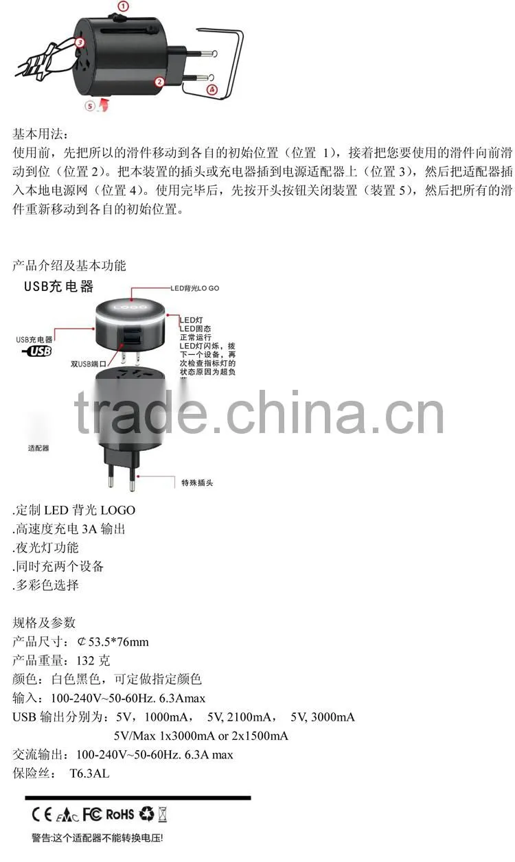 JIUSAHNG double USB3100ma multi usb adapter multi tool adapter