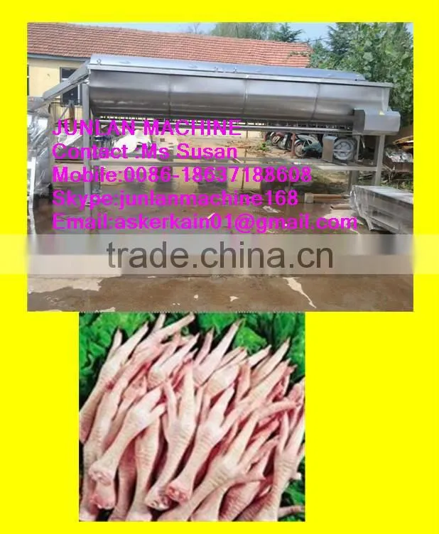 chicken feet skin peeling machine for chicken feet processing