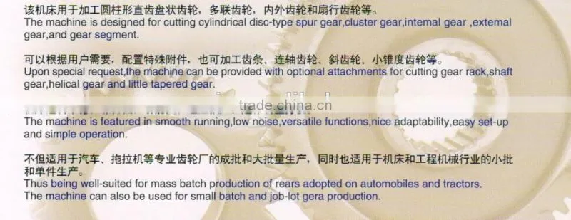 High quality CNC shaping machineY5150K ,gear hobbing machine,gear making machine for sale