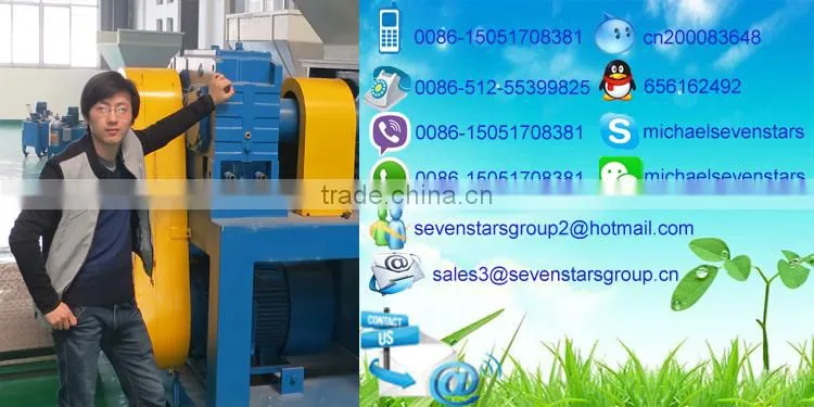 zhangjiagang sevenstars high speed CE certificate plastic agglomeration machine