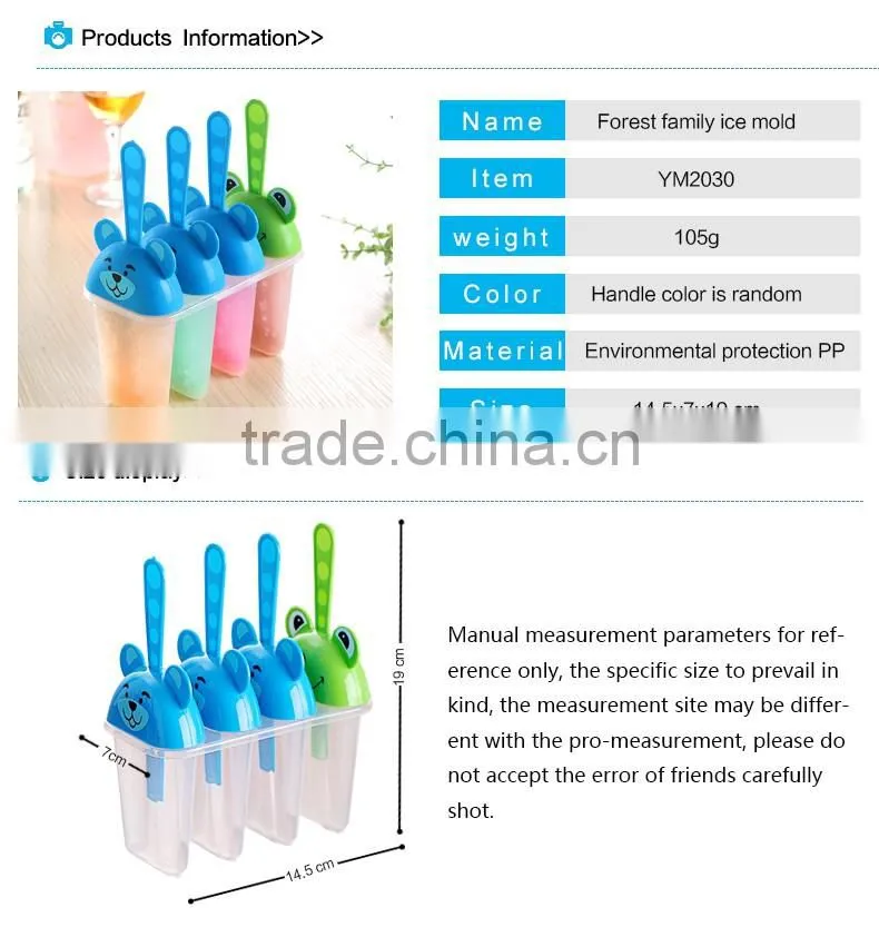 4 set Diy cartoon style plastic ice cream mold and juice mould with print logo