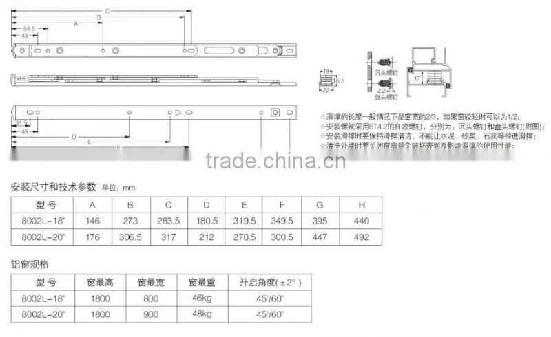 window hinge JW-8002L