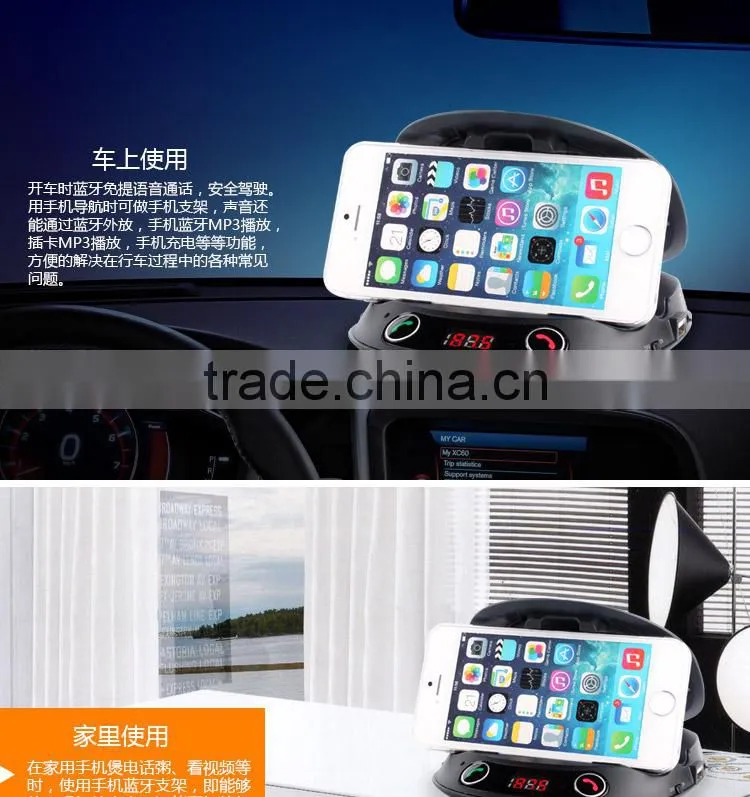 bluetooth kit car speakerphone