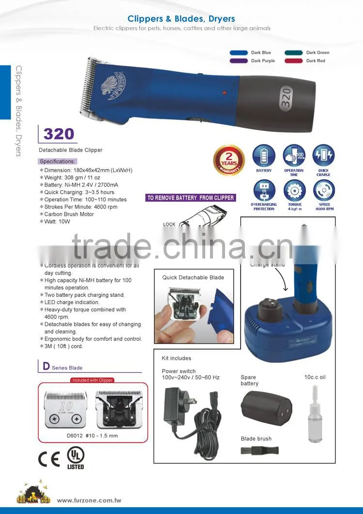 Professional Electric Pet Dog Hair Clipper