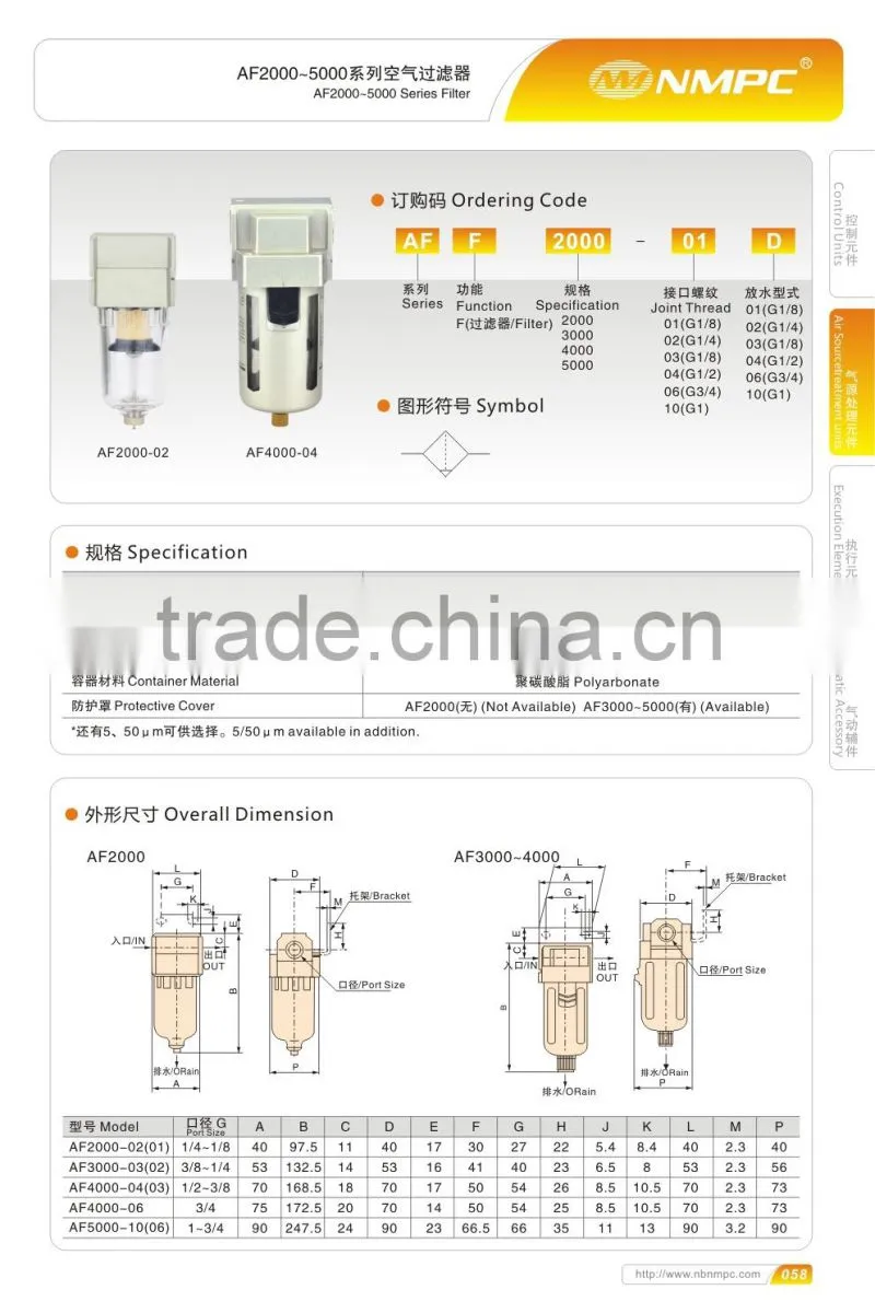 QSL series auto compressed air purifier hepa filter