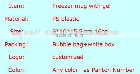 plastic double wall ice beer mug with gel,freezer mug,ice mug
