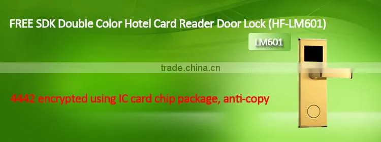 2013 Super Low price Smart Card Hotel Door locks (HF-LM601)