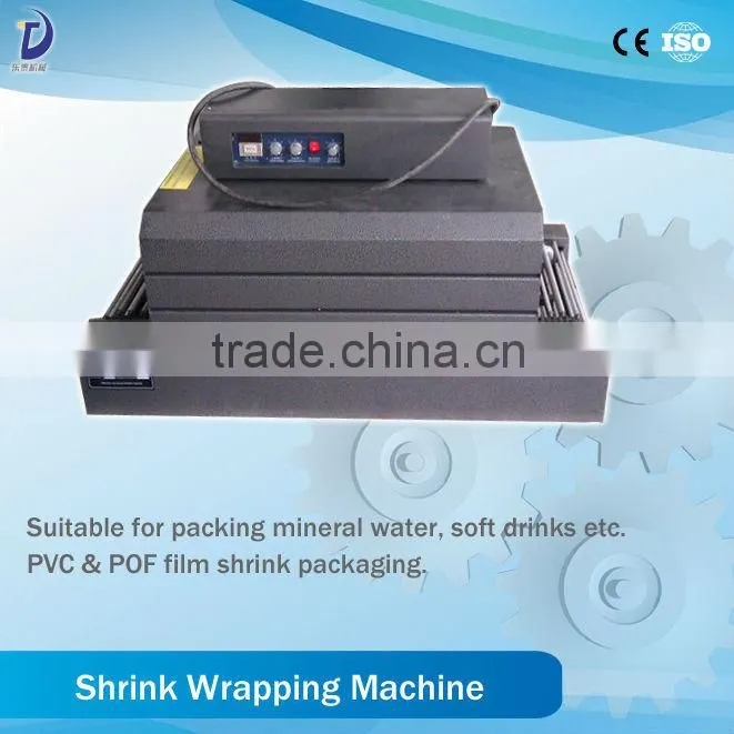 Automatic Sealing Heat Shrink Machine/Heat Shrink Packaging Machine