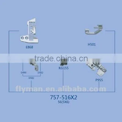 Gauge Set for Siruba 757 sewing machine part