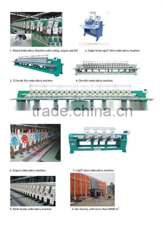 Lejia Chenille mixed embroidery machine