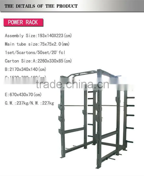MULTIFUNCTION SQUAT POWER RACK