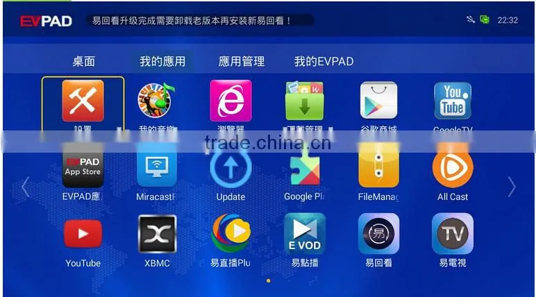 2016 Latest EVPAD Smart TV Box Support Free Thousands Of Global Live Streaming Channels From HK, Taiwan, Japan, India, Arabic