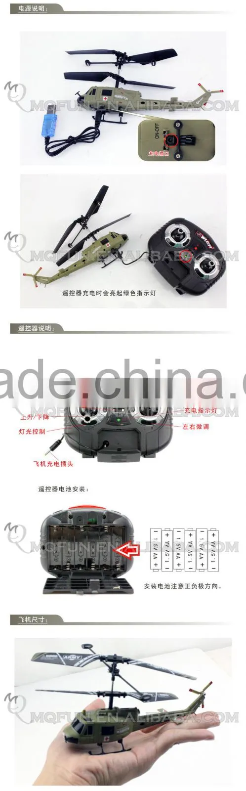 Mini Qute RC remote control flying Helicopter military Quadcopter 2 Channel Educational electronic toy NO.A638