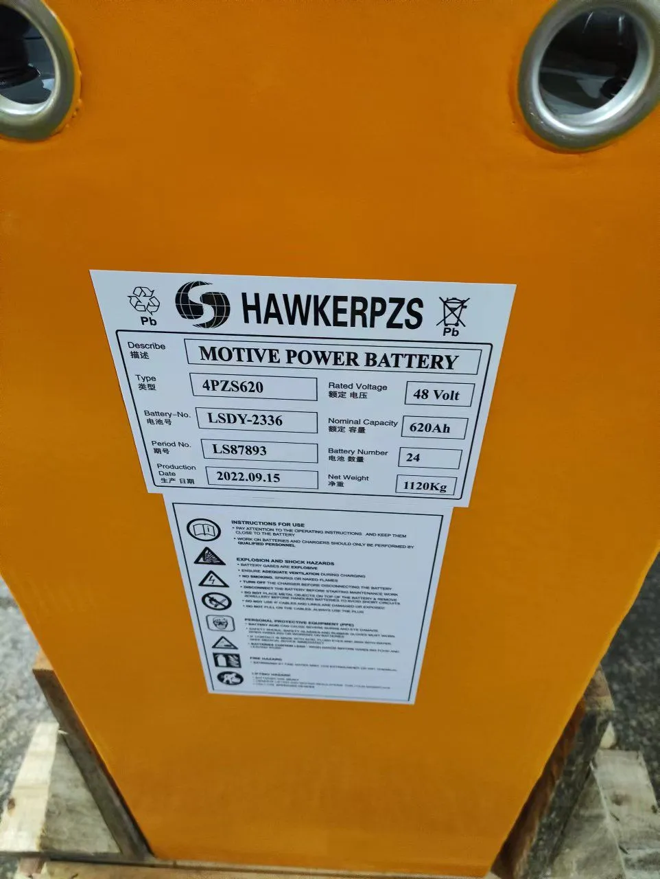 48V620