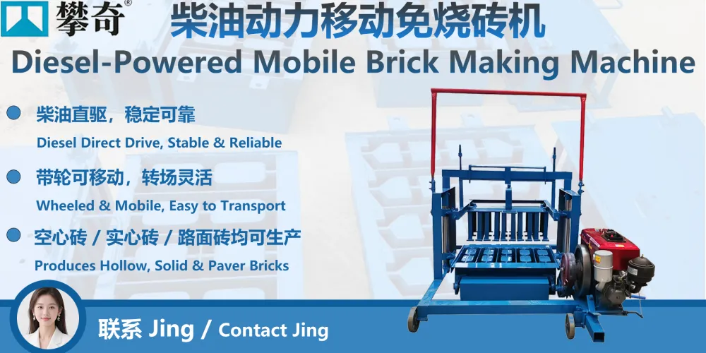 柴油移动海报中英蓝.png