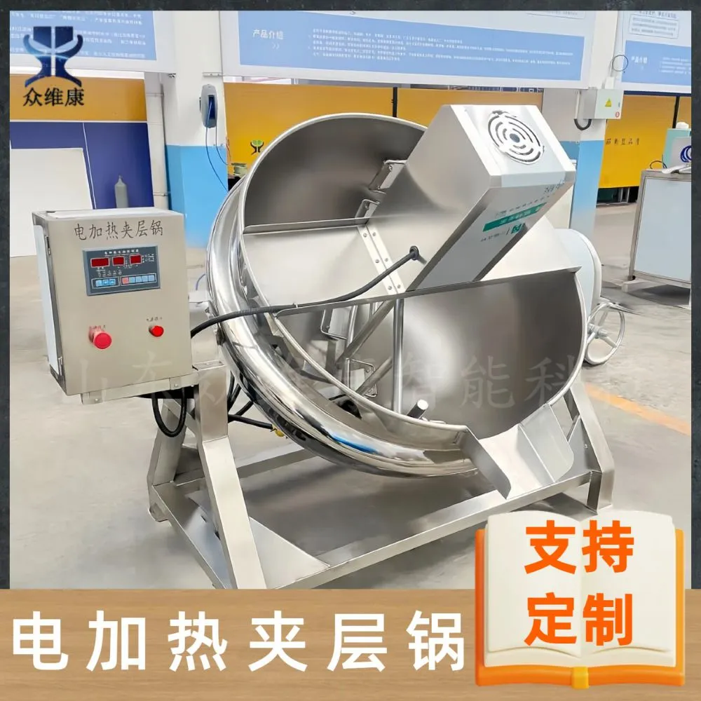 Upgraded Smart Jacketed Kettle! Flexible Temperature Control for Multi-category Food Processing