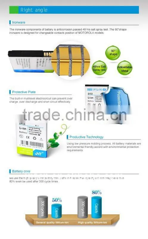 BH 5X-MB810 of MOT.mobile battery