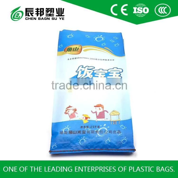 colorful custom rice bag