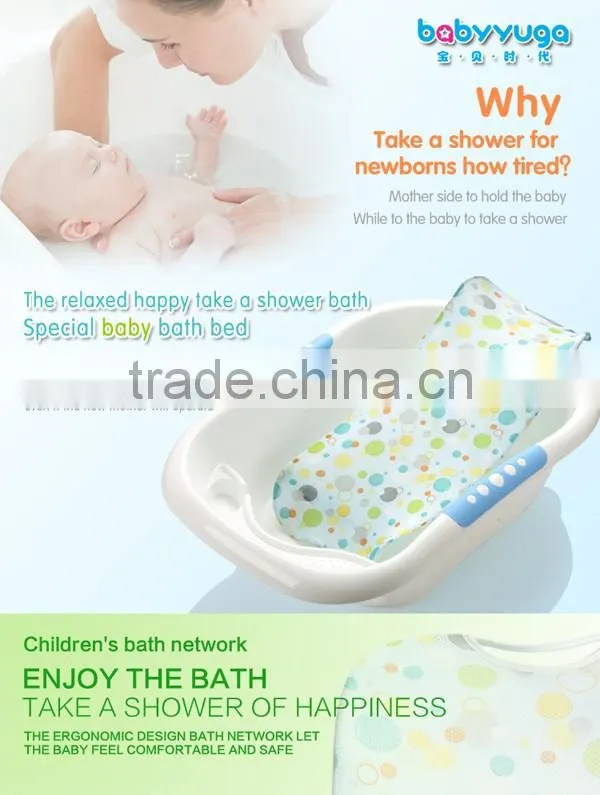 baby bath rack, baby bather with ergonomic design