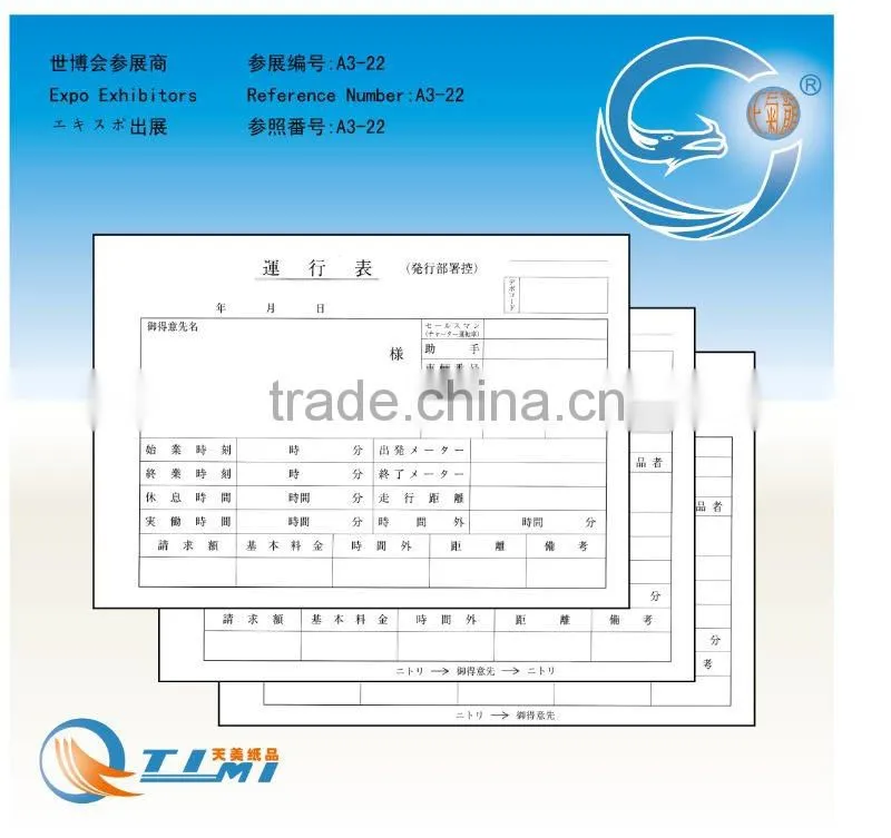 Operation table CONTACT 1BOOK FORM OF STOCK 1BOOK LEAFLET CARPET NO7 100PIECES