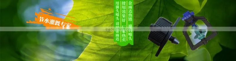 Agriculture Equipment Garden Tools Rotor Micro Sprinkler