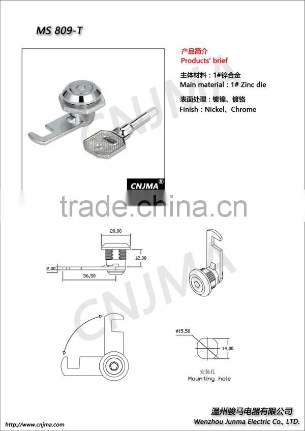 MS809-T Zinc alloy two action cylinder lock cabinet cam lock