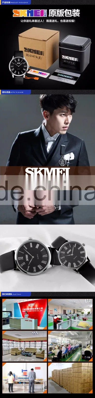 SKMEI Luxury Quartz Analogue Watch