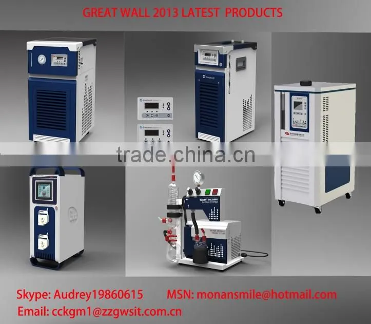 Hermetic Water Cooling High Temperature Circulating Oil Bath SY-3
