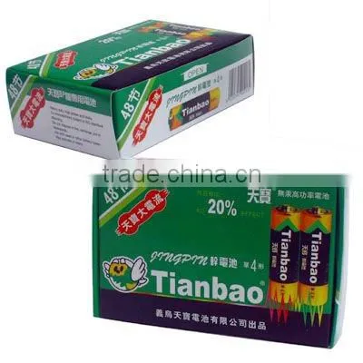 d size r20p battery 1.5v