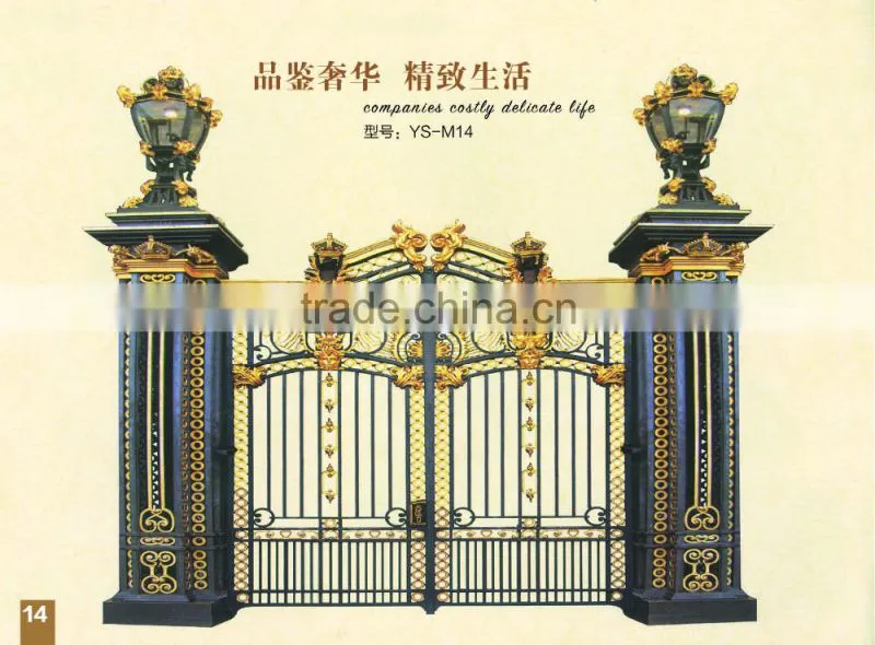 Aluminum driveway gate