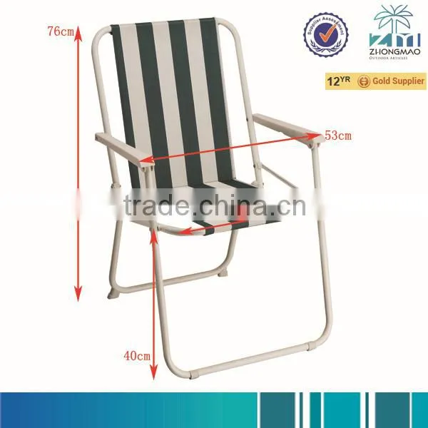 Beach Chair