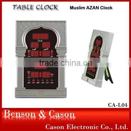 Prayer LED Wall Clock Muslim LED Clock