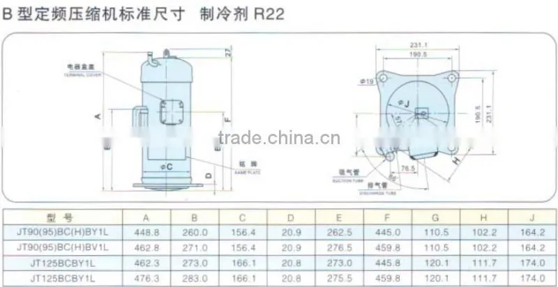 Daikin Frequency Conversion Compressor JT100BHV