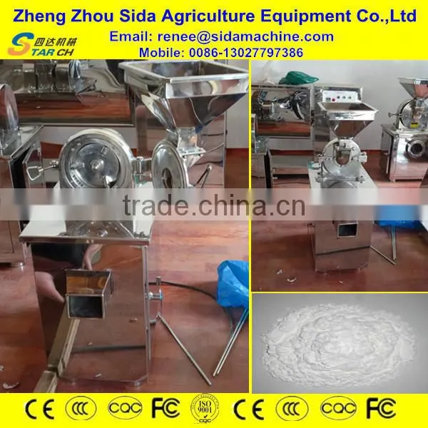 Small Capacity Dry Cassava Chips Used Cassava Grinding Mill