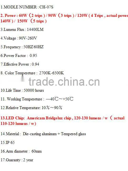two trips / three trips / four trips / five trips 150w American bridgelux led street light