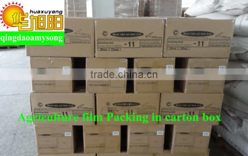 Blow molding agricultural HDPE plastic film roll factory