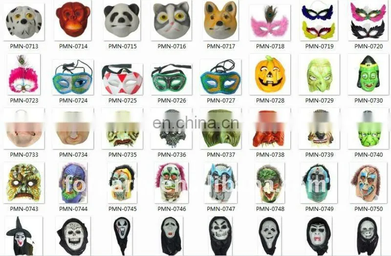 PMN-0260 Masquerade feather mask