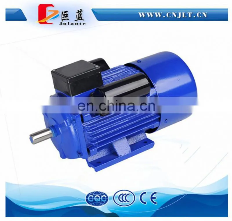 0.25kw 220v single phase ac electric motor